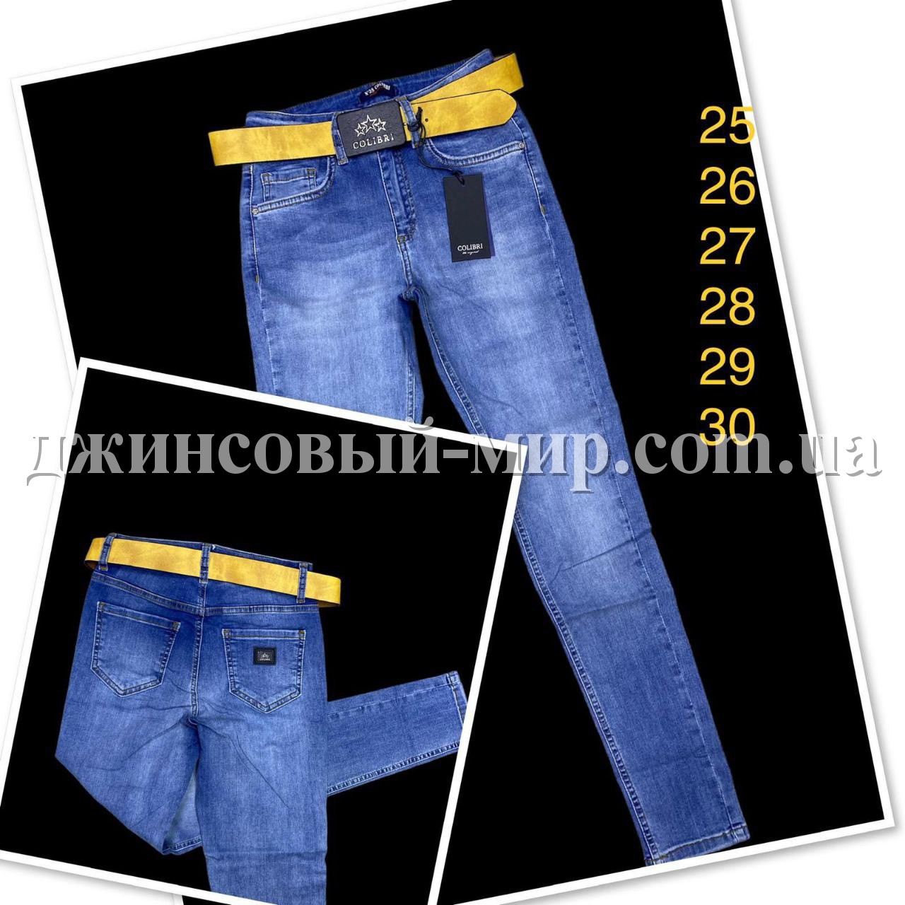 Женские Джинсы Colibri