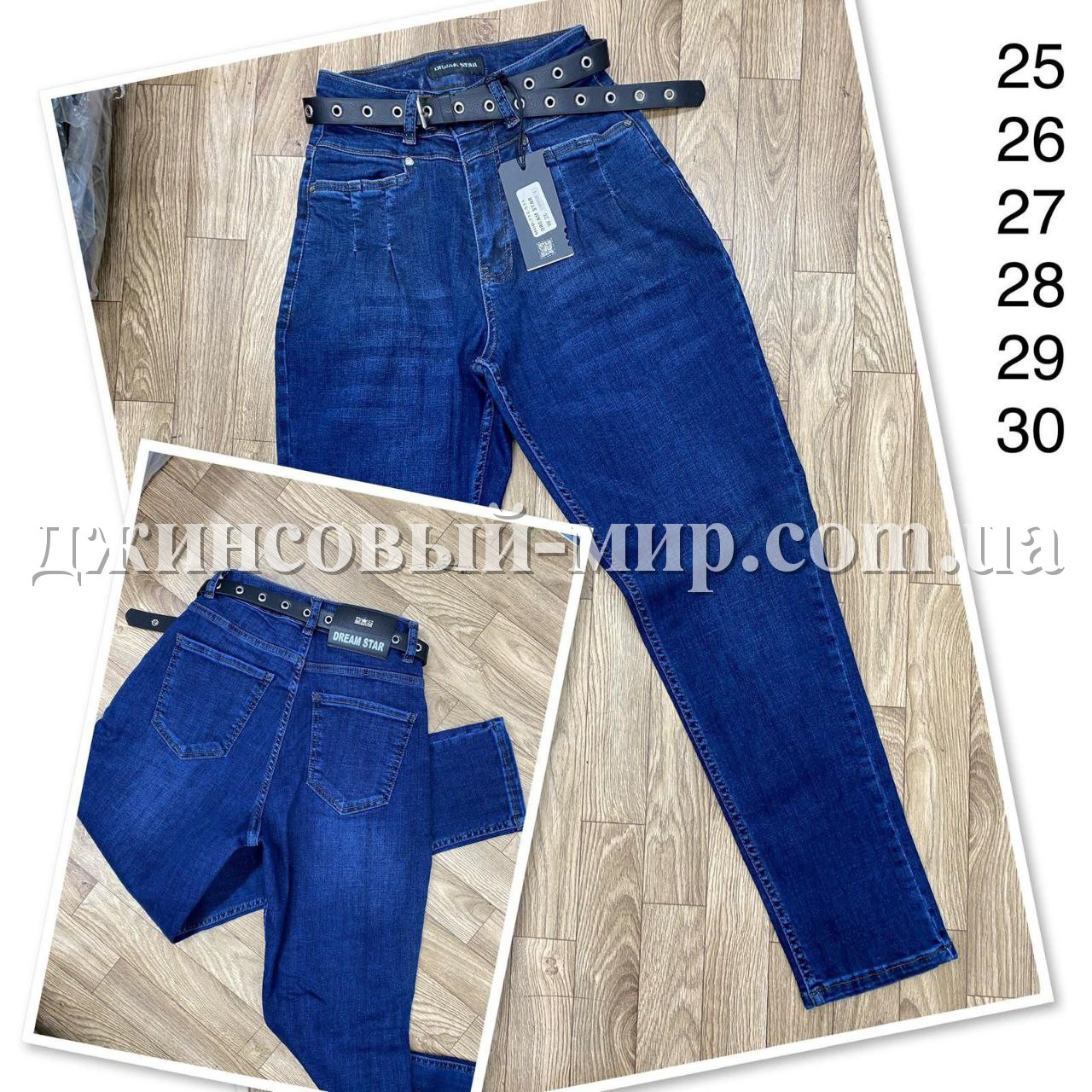 Женские Джинсы Dream Star