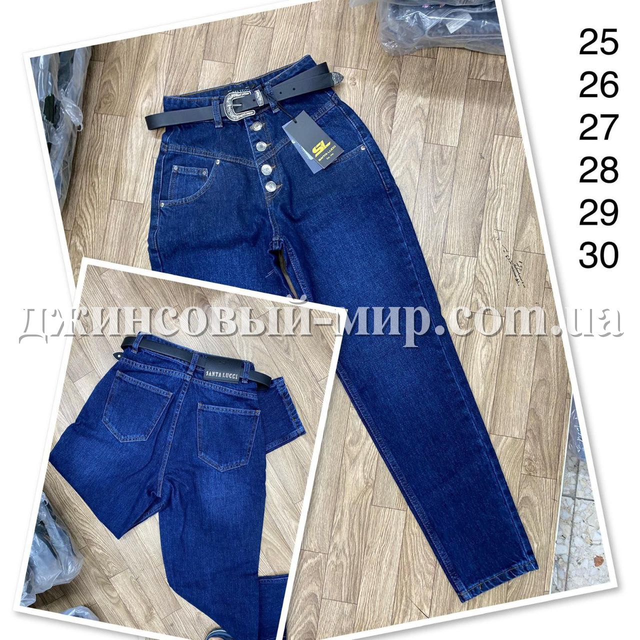 Женские Джинсы Santa Lucci