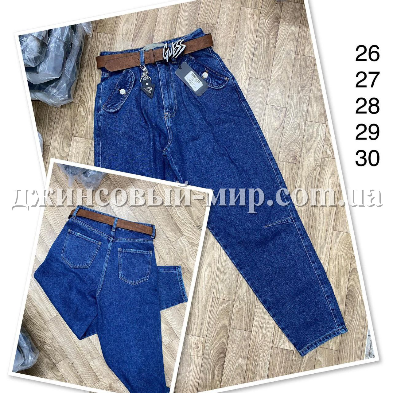 Женские Джинсы Guess