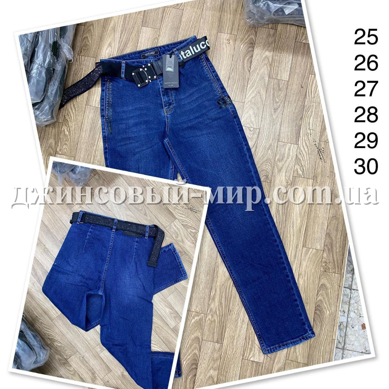 Женские Джинсы Santa Lucci