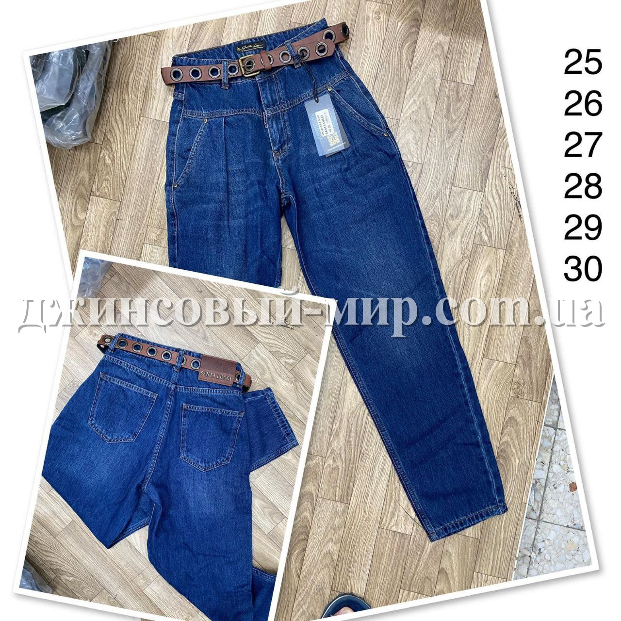 Женские Джинсы Santa Lucci