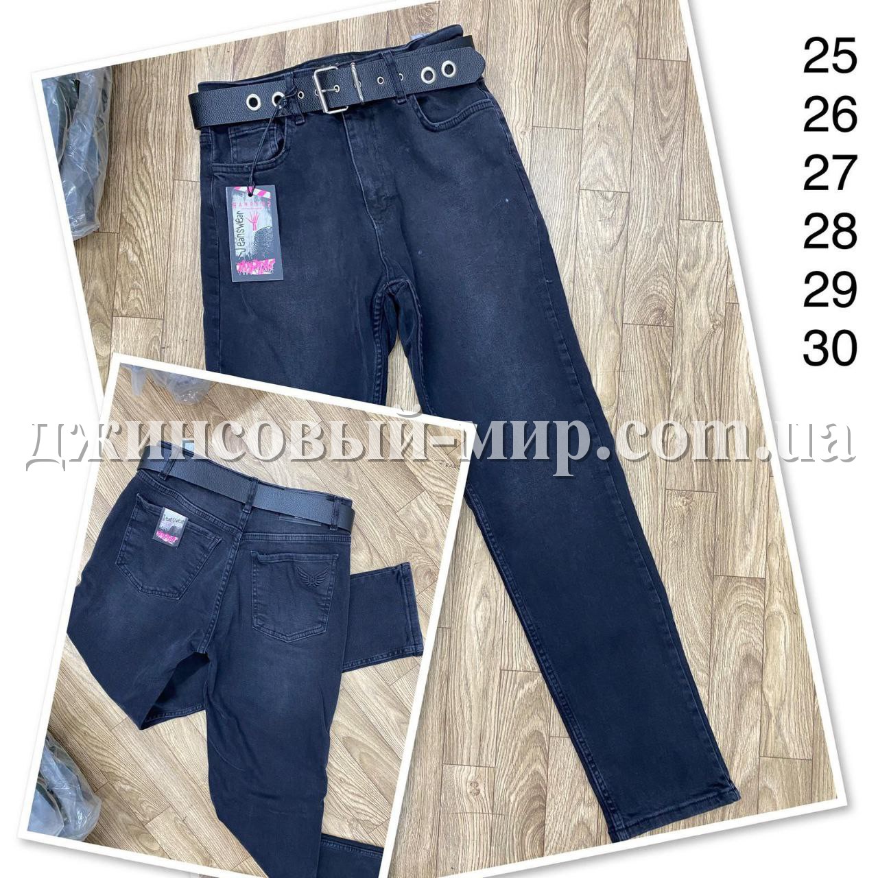 Женские Джинсы Hands Up