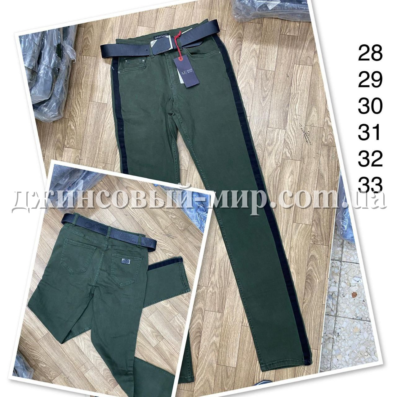 Женские Джинсы Armani