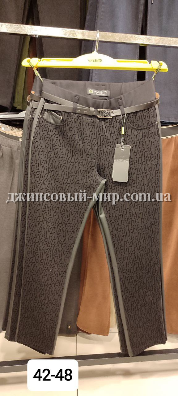 Женские Брюки Mosento (Большие размеры)