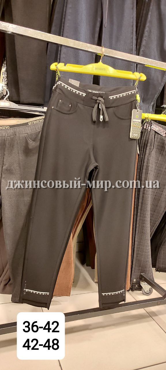 Женские Брюки Mosento (Большие размеры)
