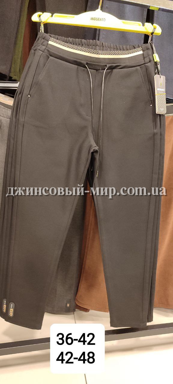 Женские Брюки Mosento