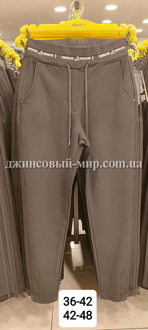 Женские Брюки Mosento (Большие размеры)