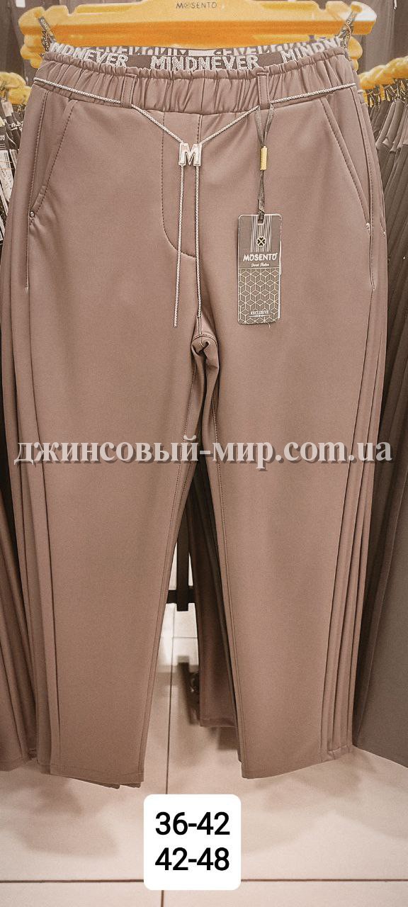 Женские Брюки Mosento