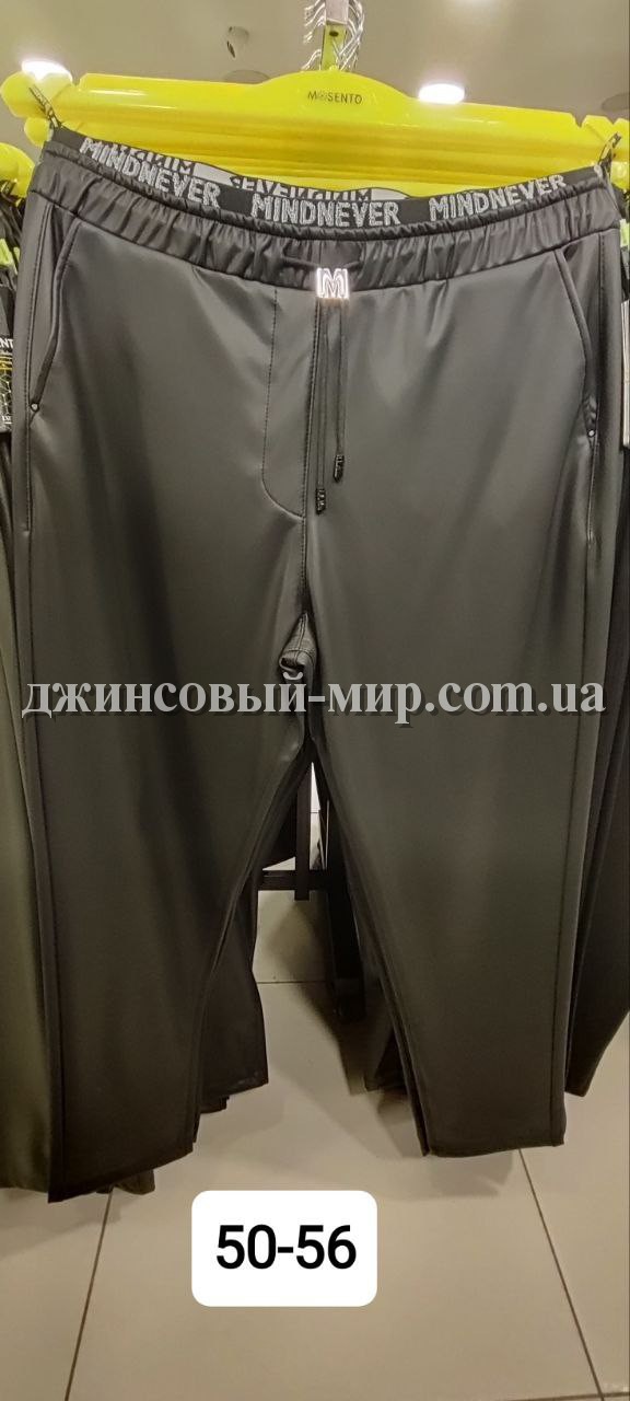 Женские Брюки Mosento (Супер батал)