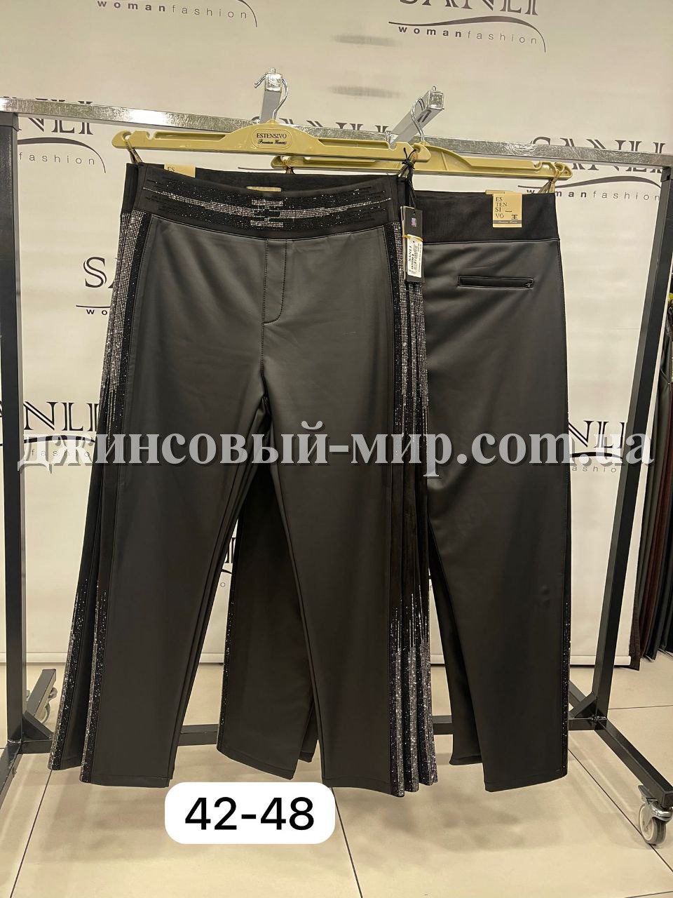 Женские Брюки Estensivo (Большие размеры)