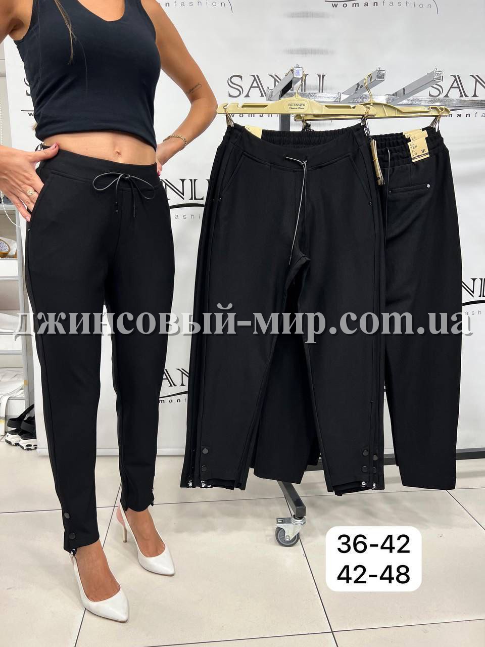 Женские Брюки Estensivo (Большие размеры)