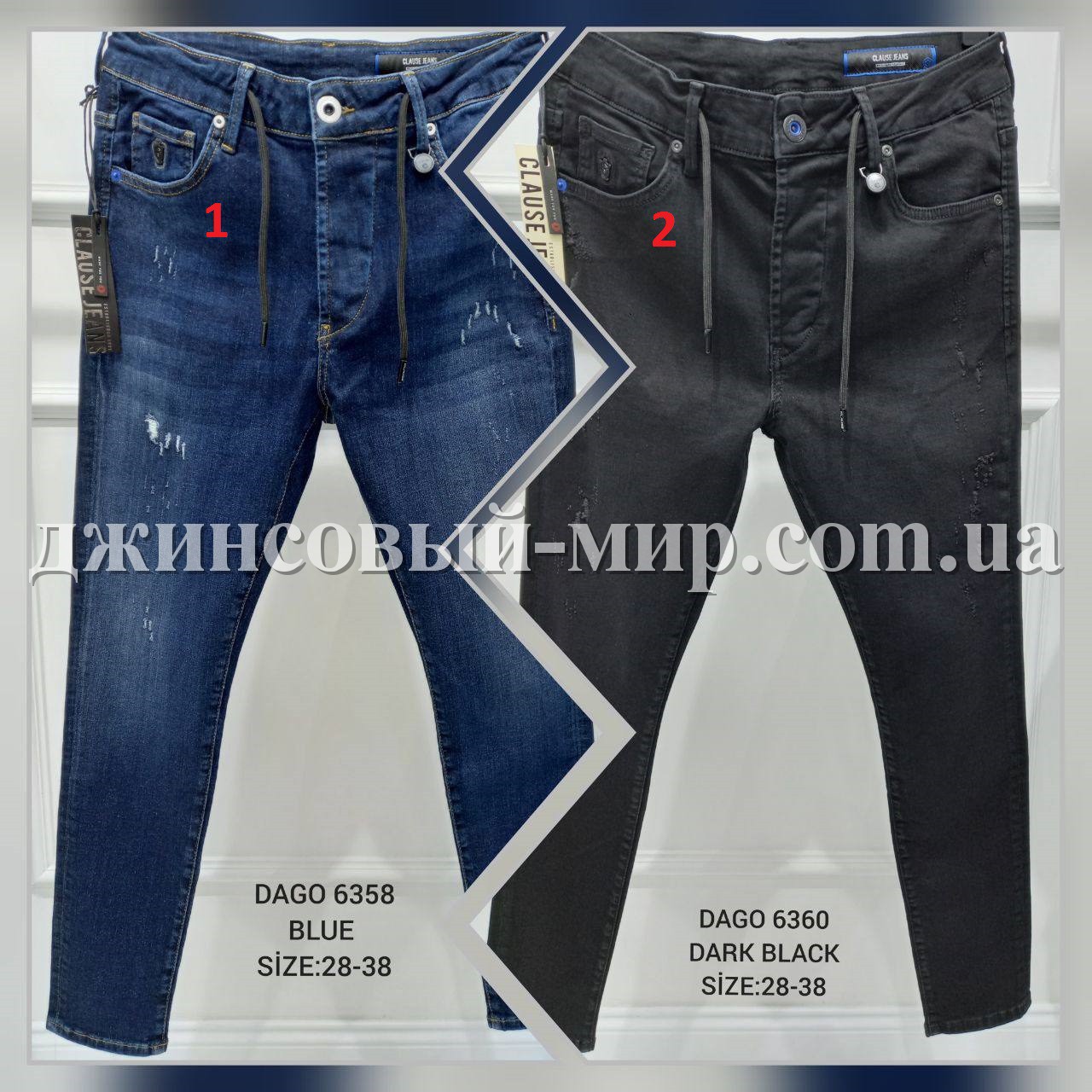 Мужские Джинсы Clause Jeans