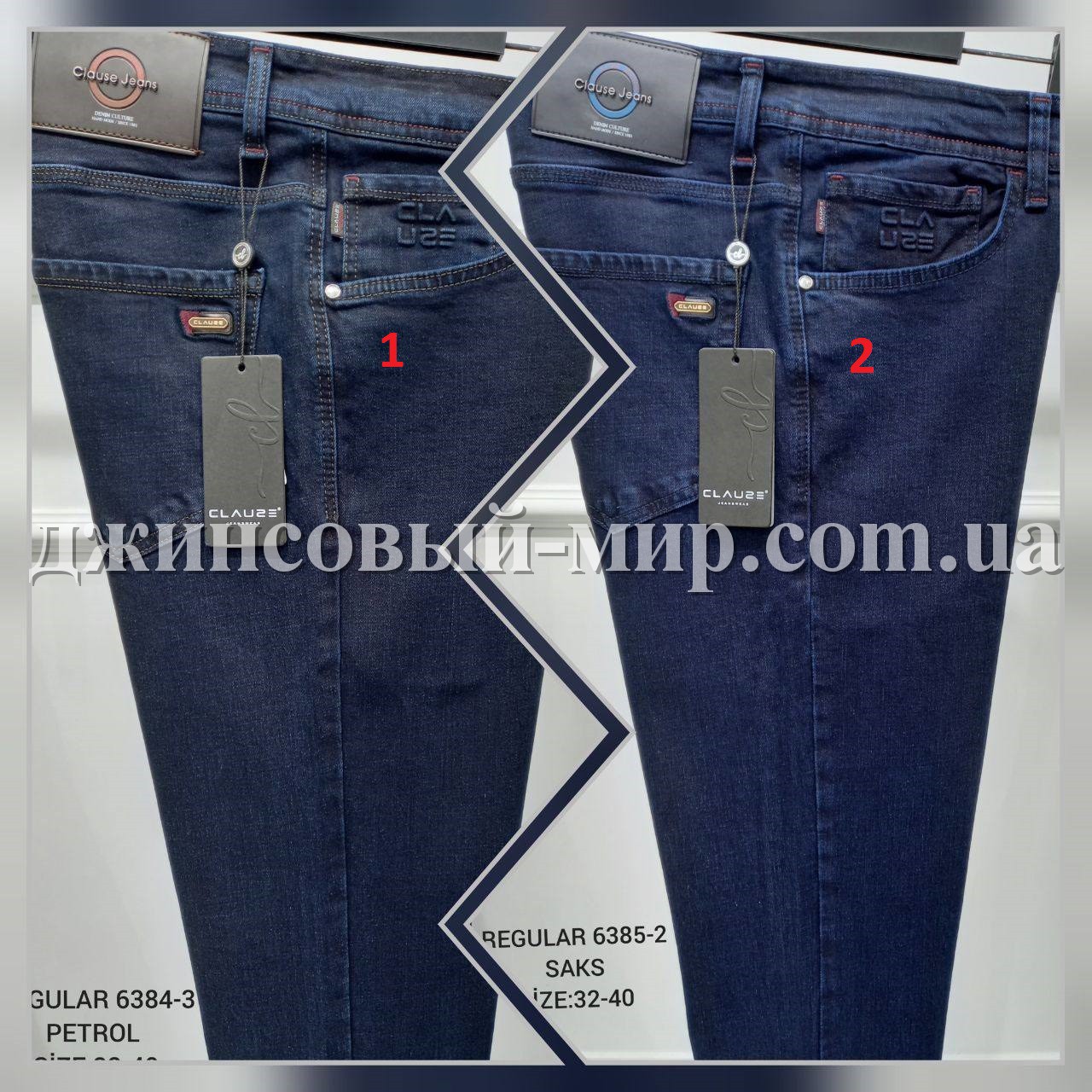 Мужские Джинсы Clause Jeans