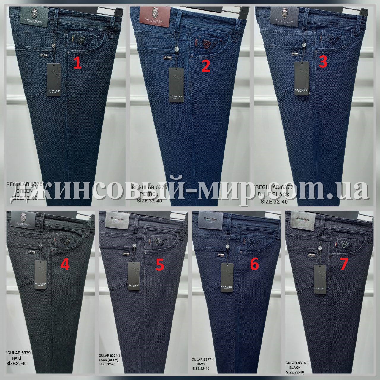Мужские Джинсы Clause Jeans