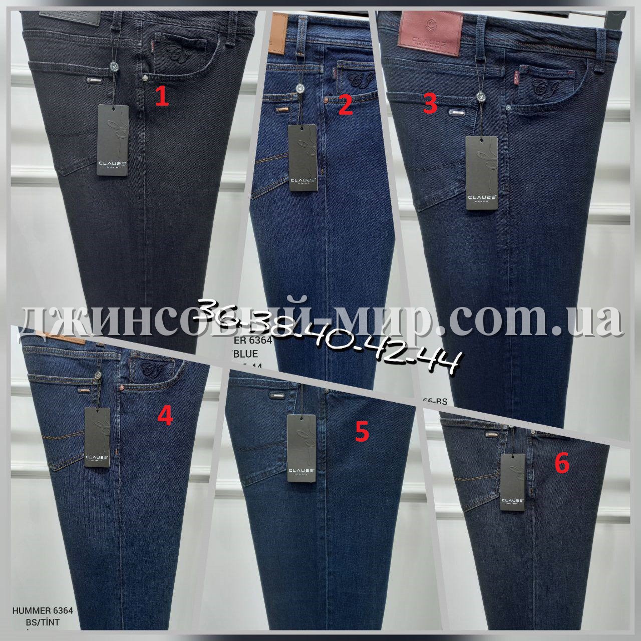 Мужские Джинсы Clause Jeans (Большие размеры)