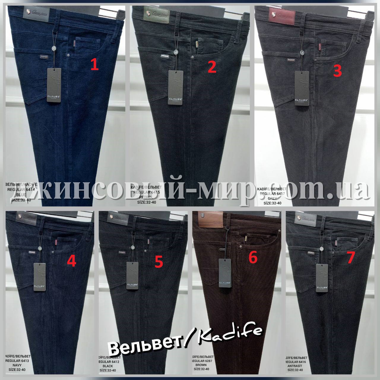 Мужские Вельветовые Джинсы Clause Jeans