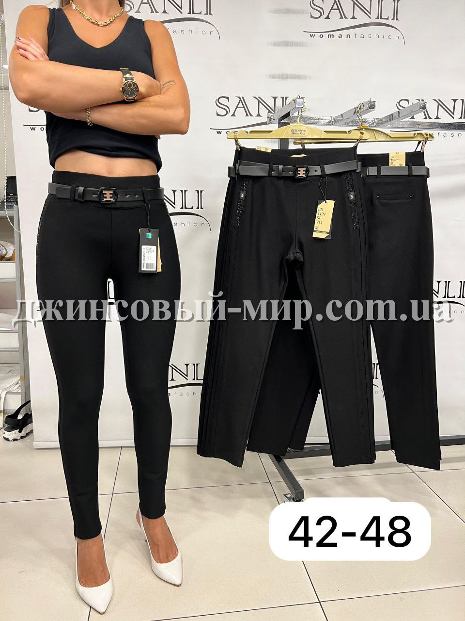 Женские Брюки Estensivo (Большие размеры)