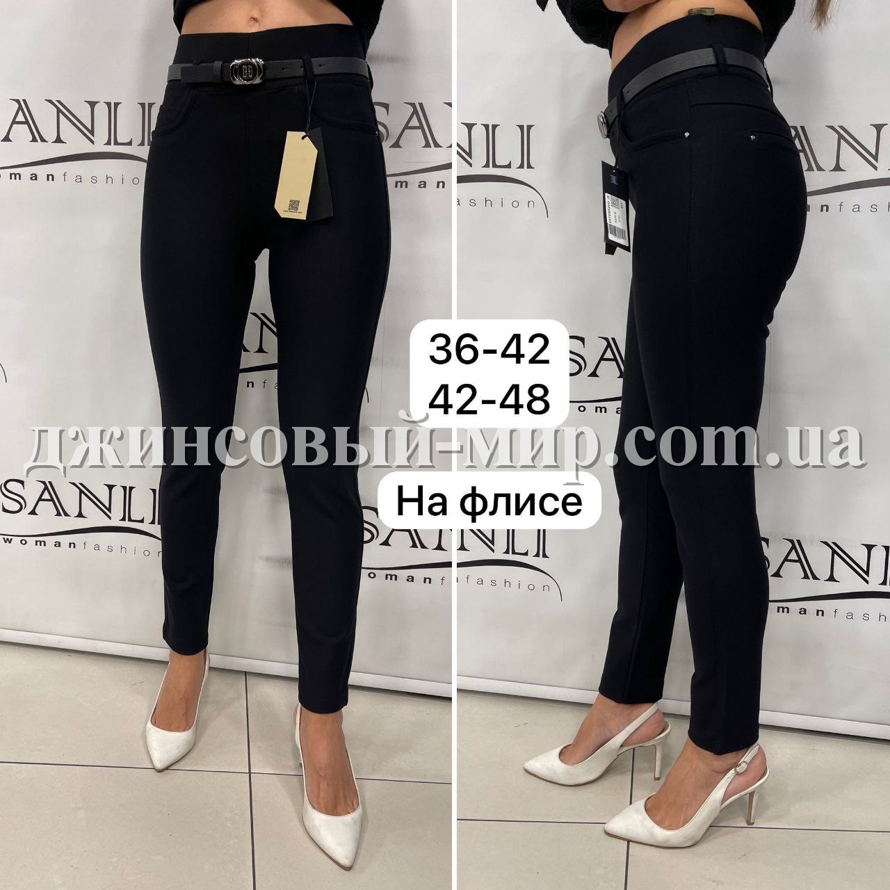 Женские Брюки Estensivo (Большие размеры)